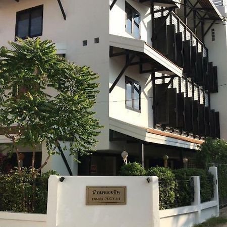 Baan Ploy In (Adults Only) Hostel Chiang Mai Exterior photo